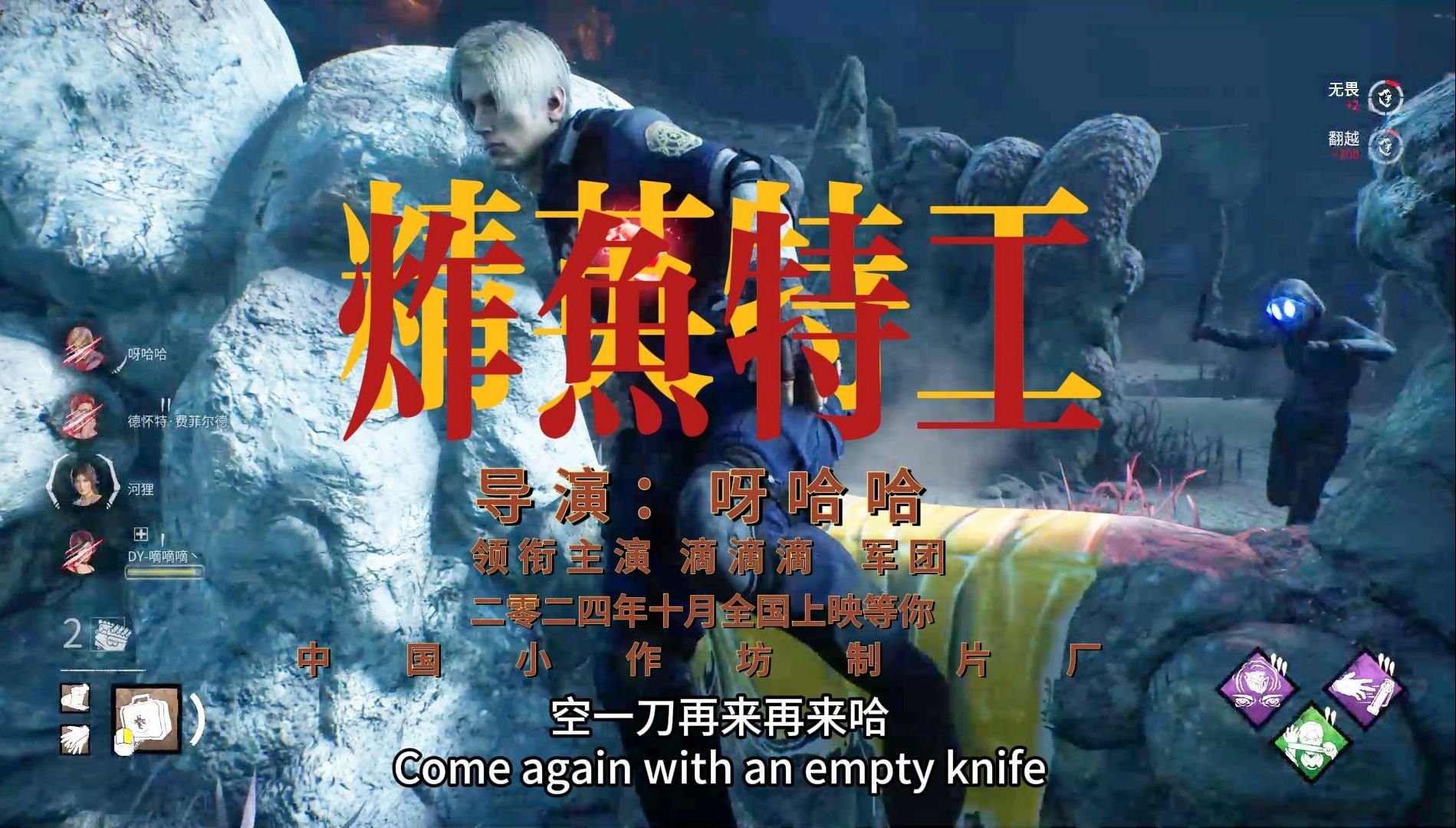里昂s肯尼迪精英特工