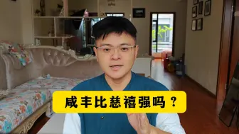 Download Video: 如果咸丰不死，慈禧不能掌权，晚清会更好吗？