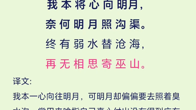 [图]我本将心照明月，再无相思寄巫山渠——琵琶记选段