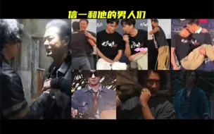 Download Video: 笑死,龙卷风更爱信一还是陈洛军!他醋了~城寨大小姐和他的男人们!悄悄话公主抱甜晕惹!战损绝美,长在我审美点上的男人[all信一]