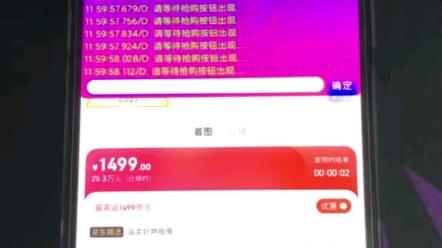 茅台软件成功合集哔哩哔哩bilibili