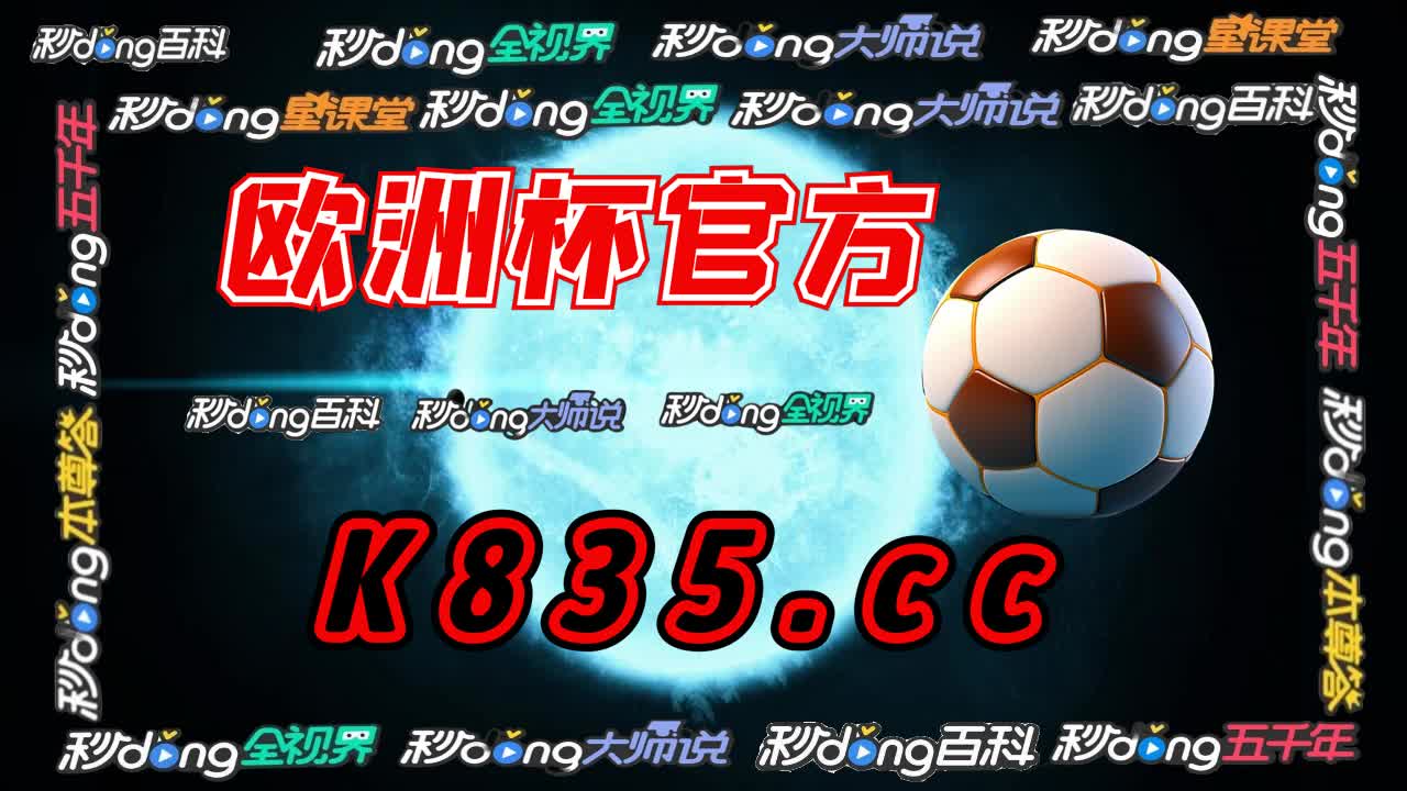 9秒达解亚星yaxin222官网亚星游戏登录