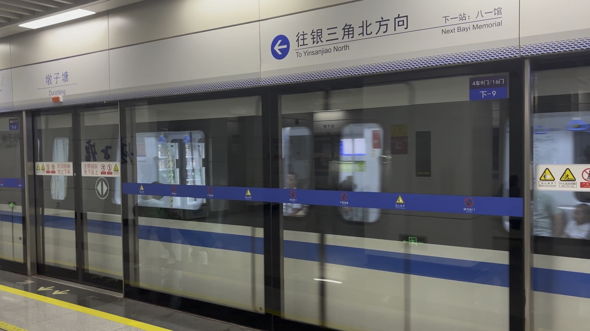 南昌地铁3号线308号车(银三角北方向)进墩子塘站