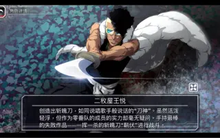 二枚屋王悦 搜索结果 哔哩哔哩 Bilibili