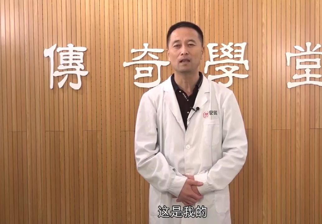 邹锦华柔性正骨手法:邹氏通络治疗脑梗哔哩哔哩bilibili