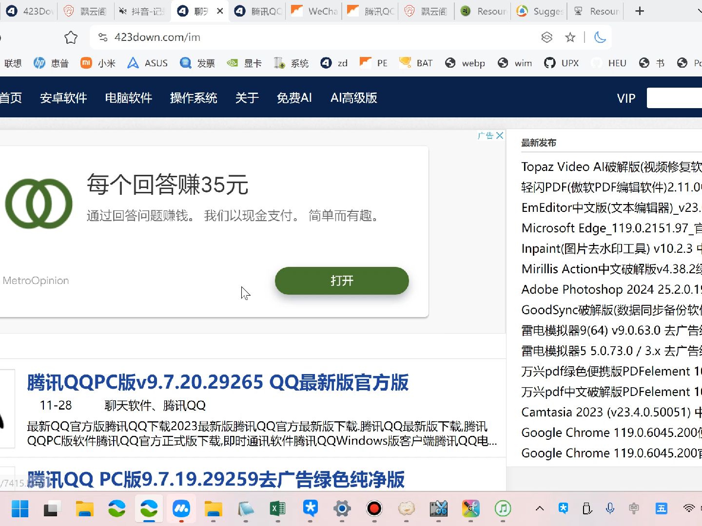 单文件制作工具全新升级Resource Hacker一键汉化哔哩哔哩bilibili