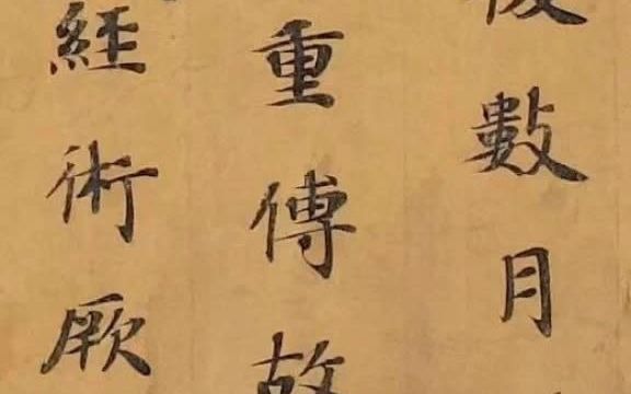 [图]敦煌遺書0012漢書蕭望之傳顏師古注