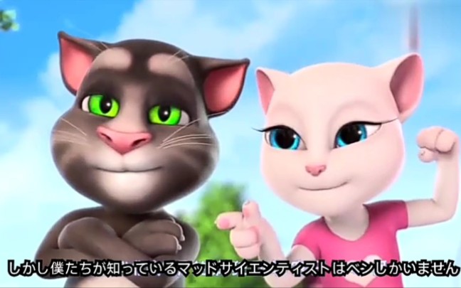 当会说话的汤姆猫家族第一季遇上标准结局会是什么感觉