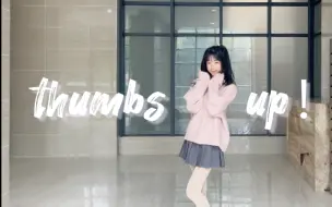 Скачать видео: 【Thumbs up】05 女大学生 居 家 网 课 蹦 迪 实 录