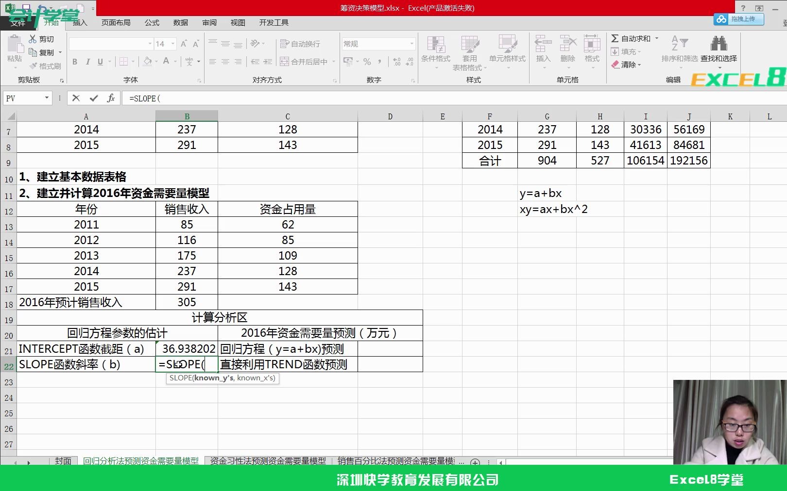 l金蝶友商软件金蝶软件面试金蝶软件标准版哔哩哔哩bilibili