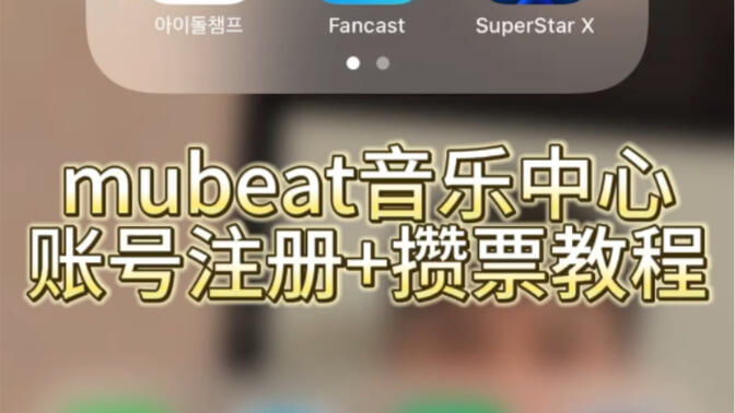 音乐生账号（音乐生叫什么） 音乐生账号（音乐生叫什么）《音乐生是什么意思》 音乐大全