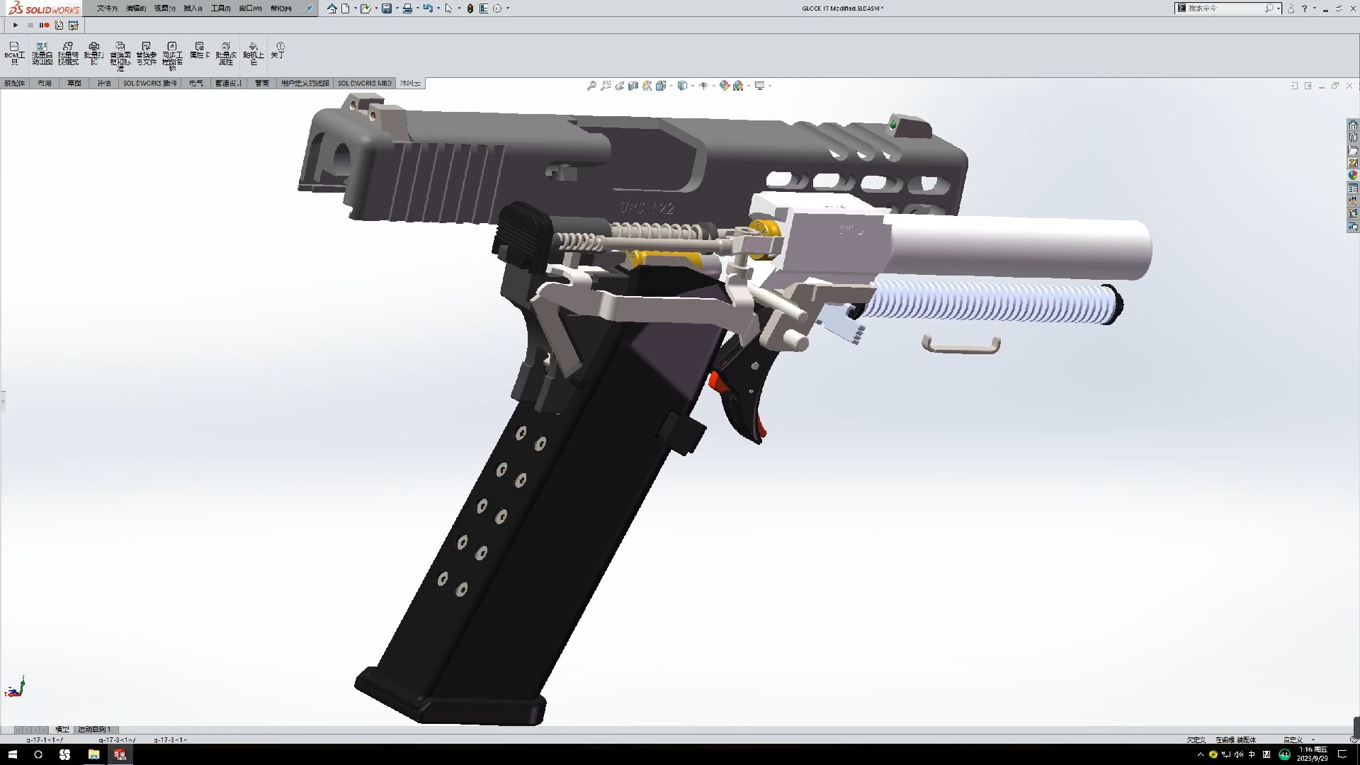 格洛克 三维图纸