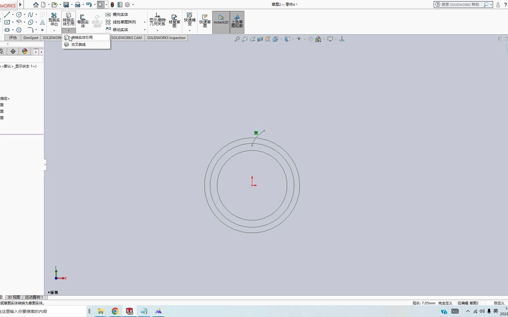 04.Solidworks渐开线画直齿轮哔哩哔哩bilibili