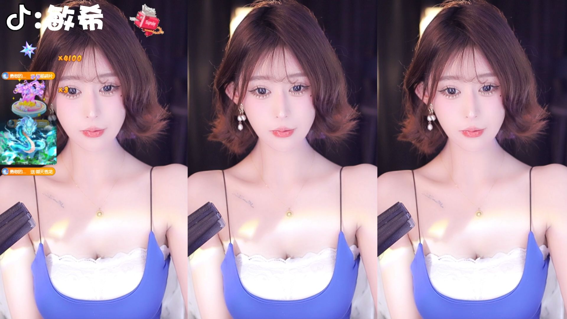 直播回放_虎牙@丹纯er【114】_20240807