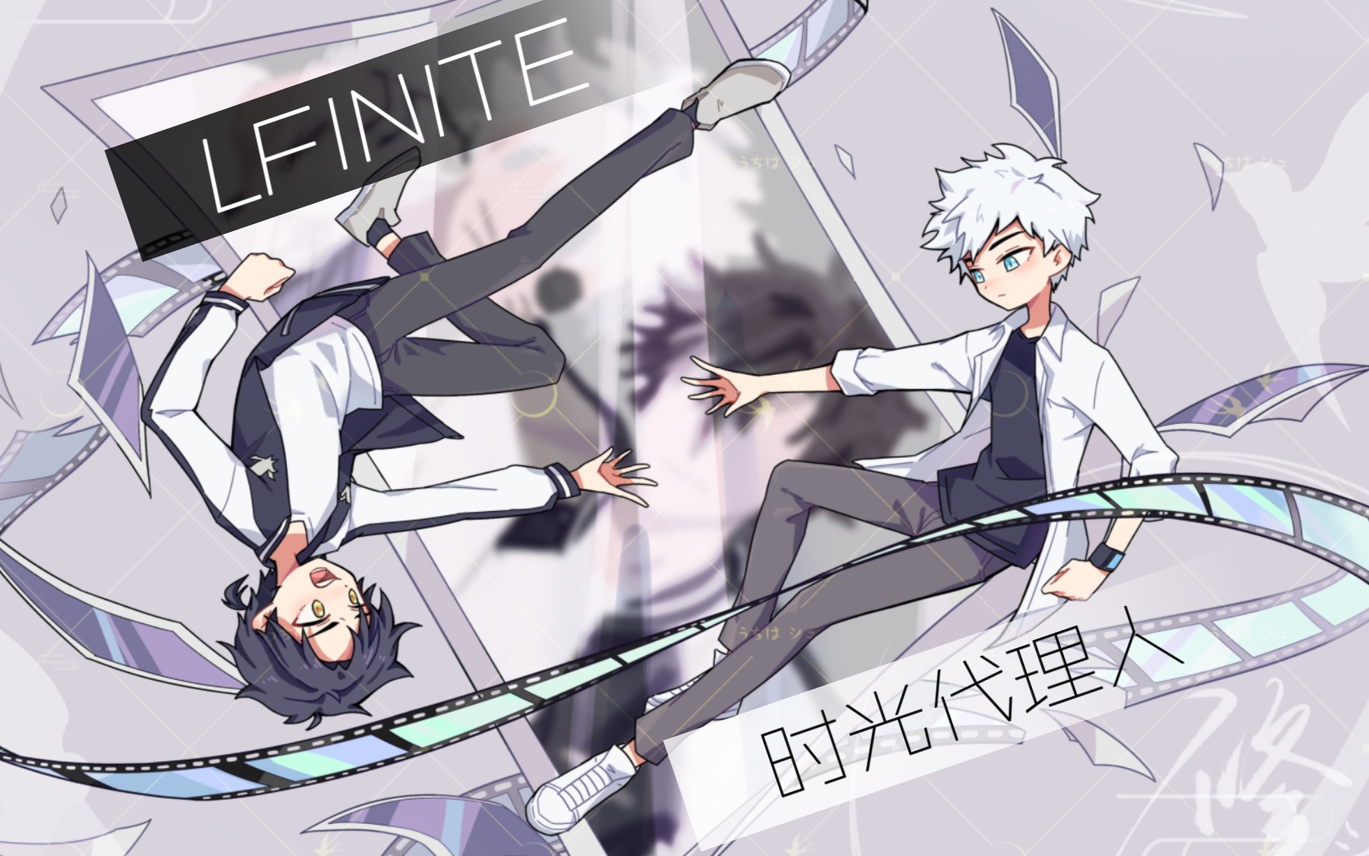 如果时光是个无限轮回