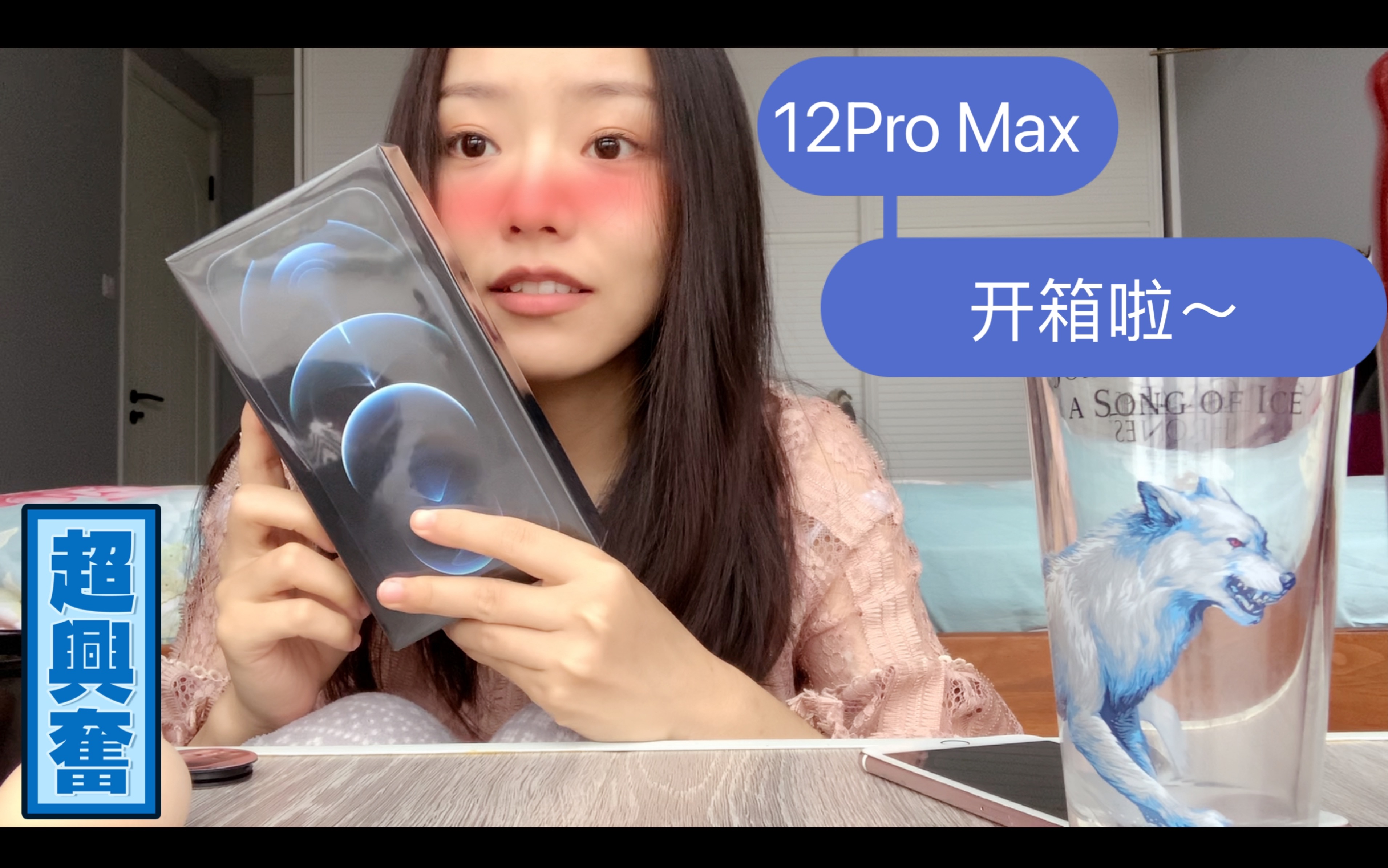 [图]陪你吃饭之——iphone12 pro max 开箱