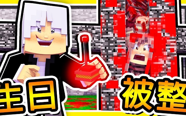 minecraft阿神【27歲生日企劃】我被youtube騙上了【整人節目】!