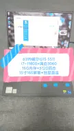 Download Video: 二手铺子 6399戴尔G15 5511 I7-11800H处理器+16G内存+512G固态硬盘+3060显卡+15寸165电竞屏