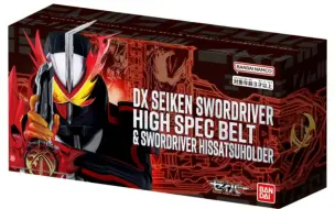 Download Video: 2024年5月限定 万代 DX 圣剑 SWORDRIVER HIGH SPEC BELT & SWORDRIVER HISSATSUHOLDER