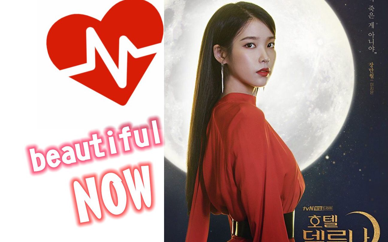 【iu 满月】心动卡点 白嫖了这千年的美!