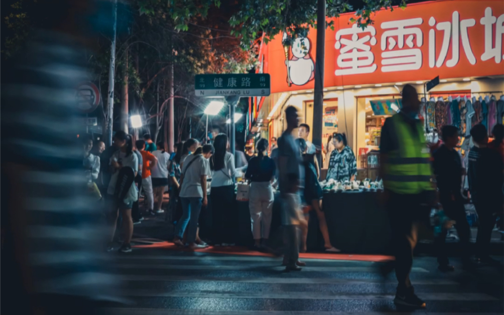 郑州规模最大资格最老的夜市 健康路扫街人文摄影的天堂哔哩哔哩bilibili