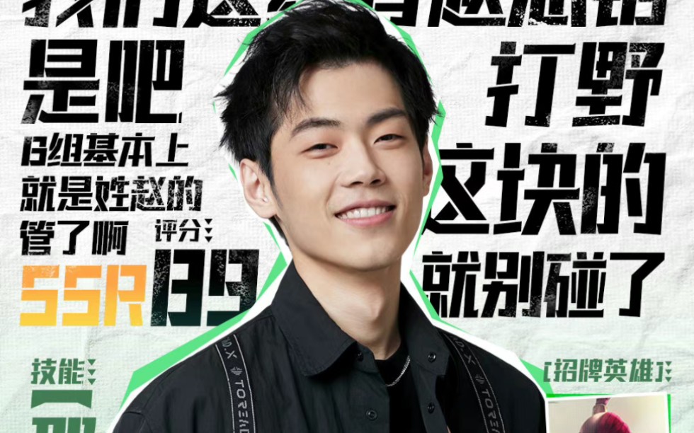 【赵俊日】赵俊日带大家走进麦老师的爱情往事