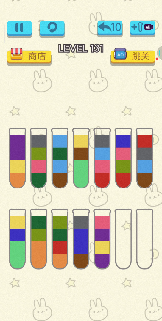 液态拼图level131