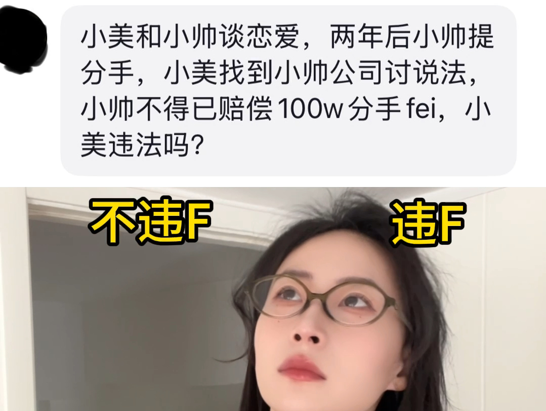 小帅难道是??哔哩哔哩bilibili