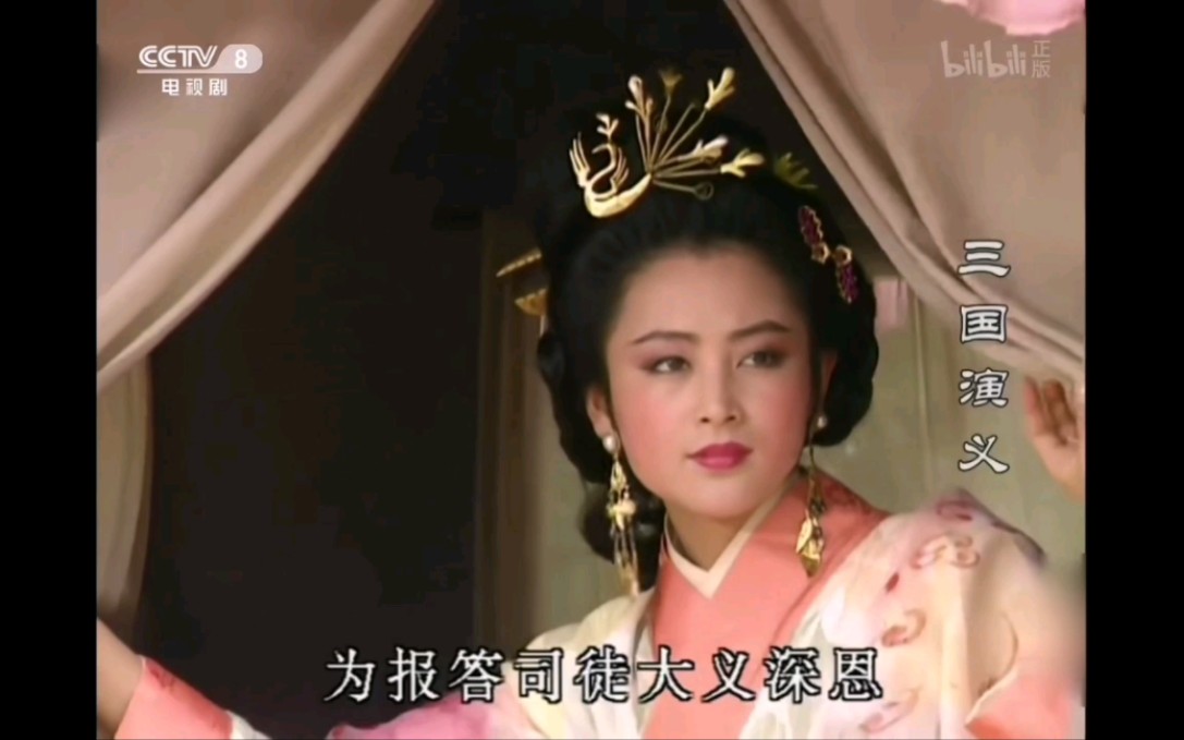 [图]【三国演义专属片尾曲】第7集凤仪亭；第19集古城相会；第84集三分归晋。