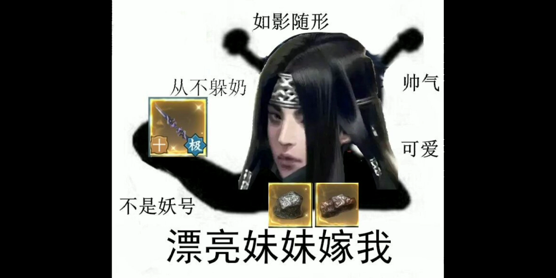 一梦江湖暗香不是没有特效的可怜崽儿