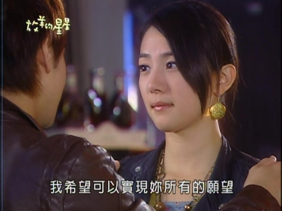 【放羊的星星】7-8 天骐:"现在我想做的,就是回明日乡找阿星"_哔哩