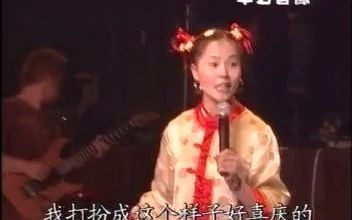 【沈阳西部酒城激情之夜】“超级美女”二人转演员“东北张曼玉”《万水千山总是情》哔哩哔哩bilibili