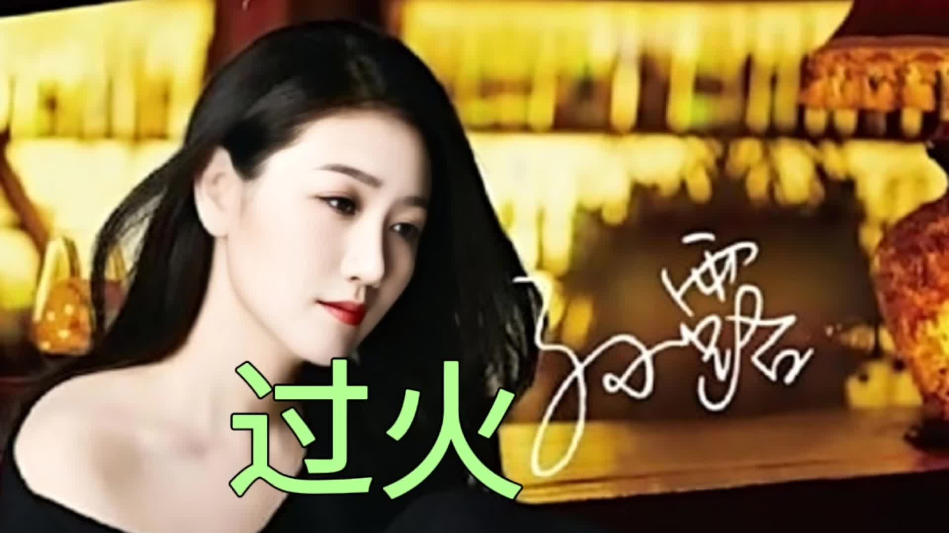 hifi发烧音质孙露过火戴着耳机听效果更棒