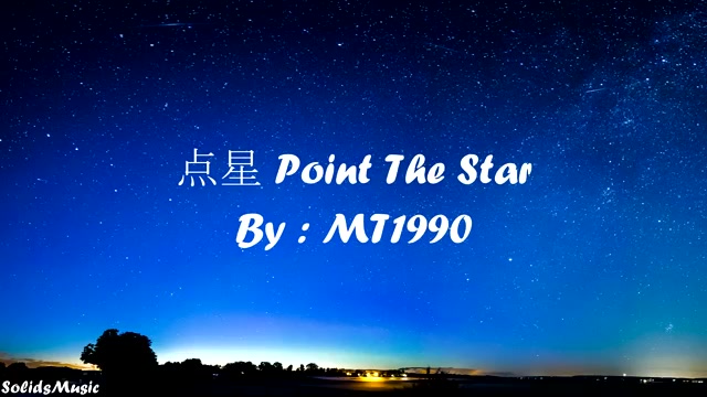 [图]MT-1990 - 点星 Point the star