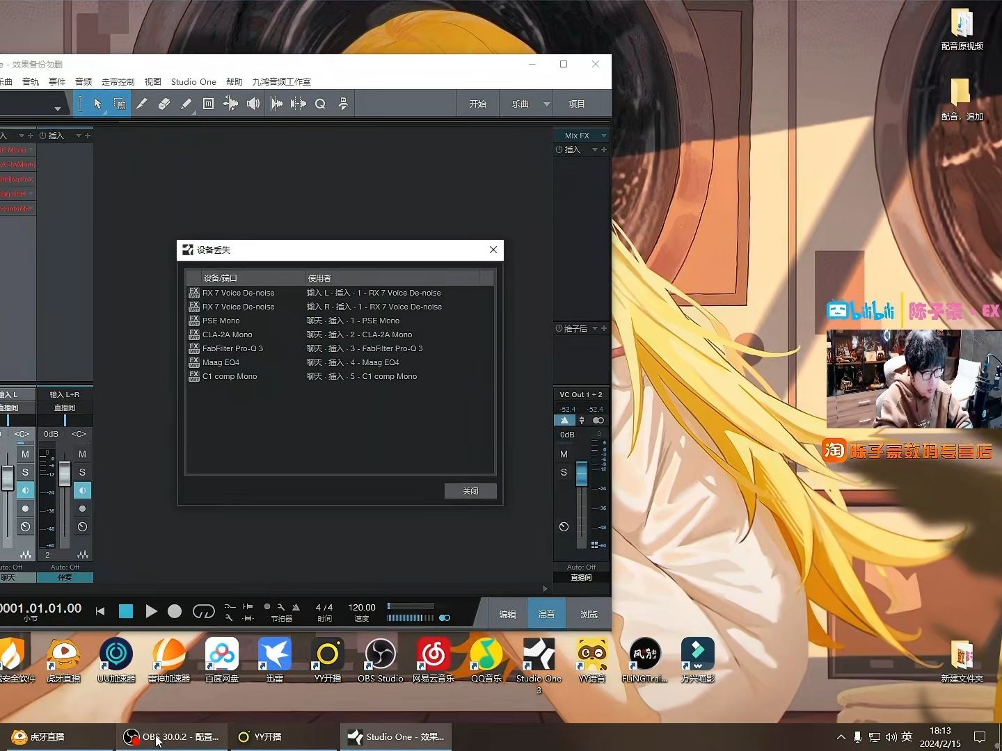 陈子豪2024年2月15日(cf)分p直播合集(18:05~)(虎牙最
