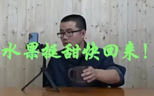 Download Video: 水果挺甜长期沉浸于女主播的声色犬马之中，鲸鱼是否该劝？