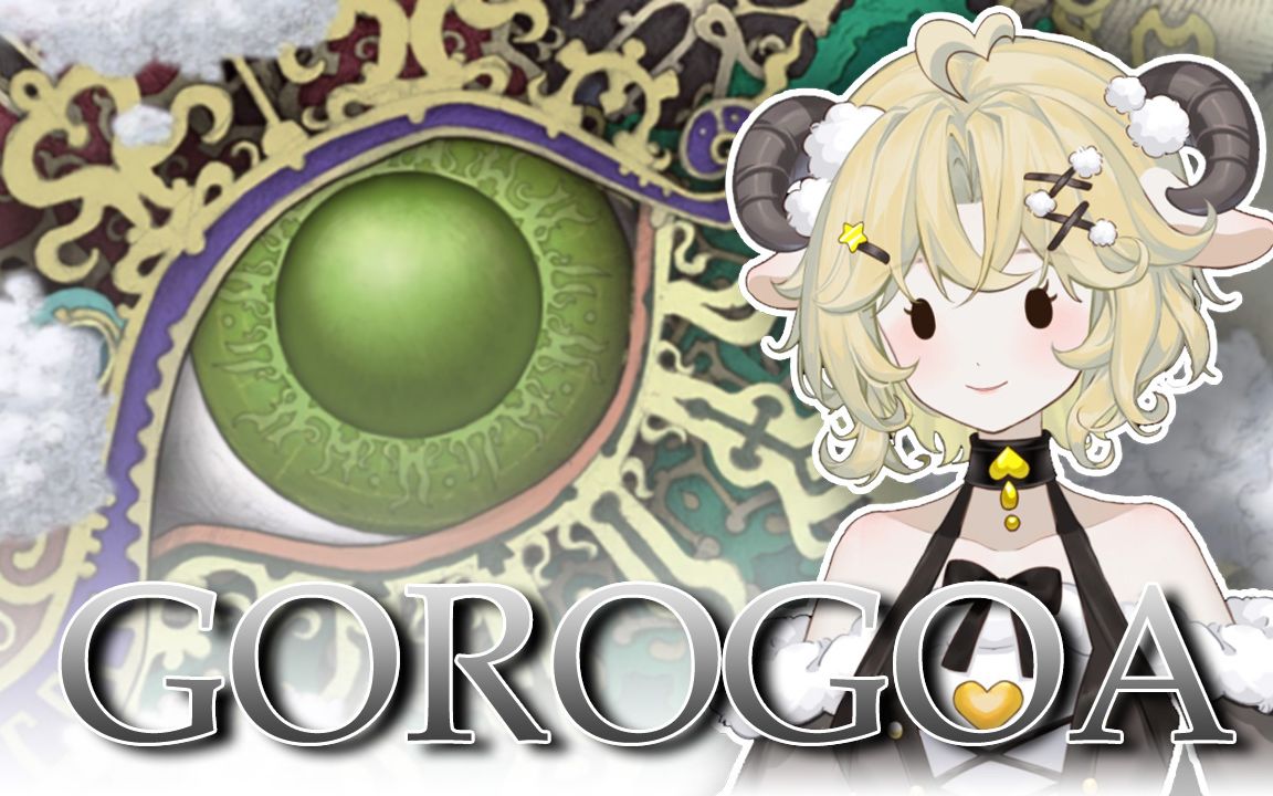 [图]独（nao）特(dong)解谜游戏《Gorogoa/画中世界》全流程实况