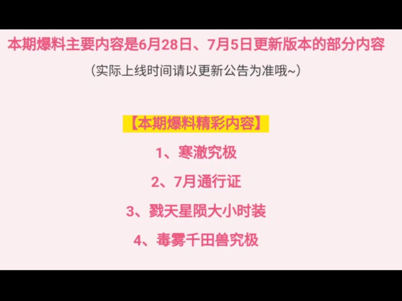 寒澈终极形象投票开启!你的选择将决定他的未来!哔哩哔哩bilibili