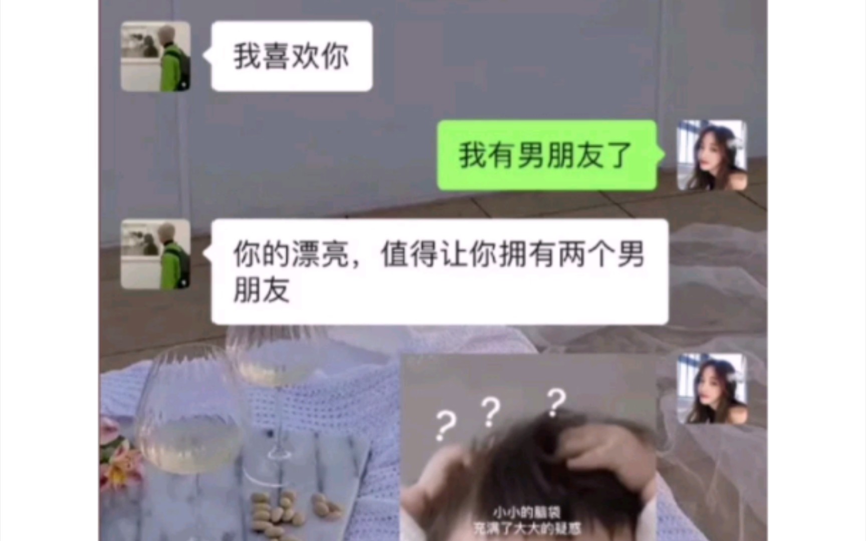 网络搞笑图片[第三十二期]哔哩哔哩bilibili