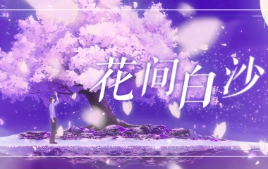 O2o男团的个人空间 哔哩哔哩 Bilibili