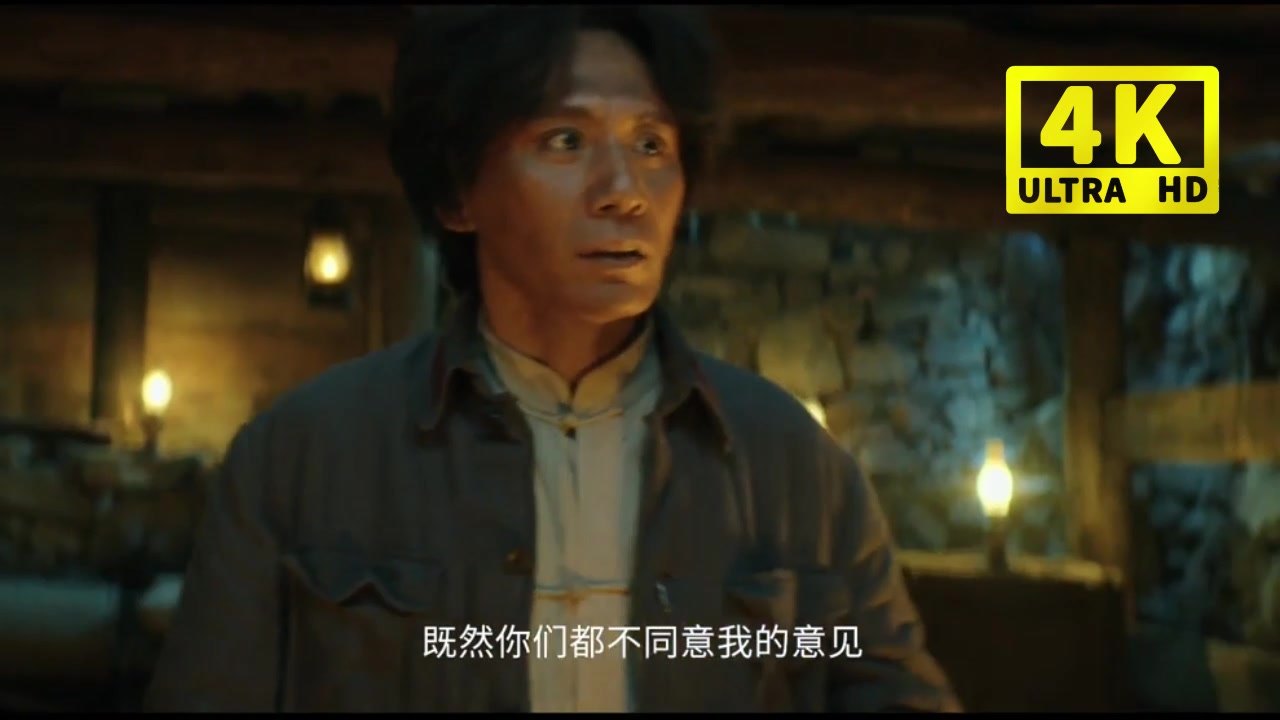 《四渡》 1080p超清#完*整版