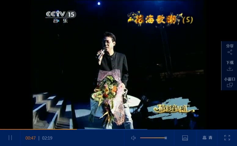 驿动的心 演唱:姜育恒(台湾)哔哩哔哩bilibili