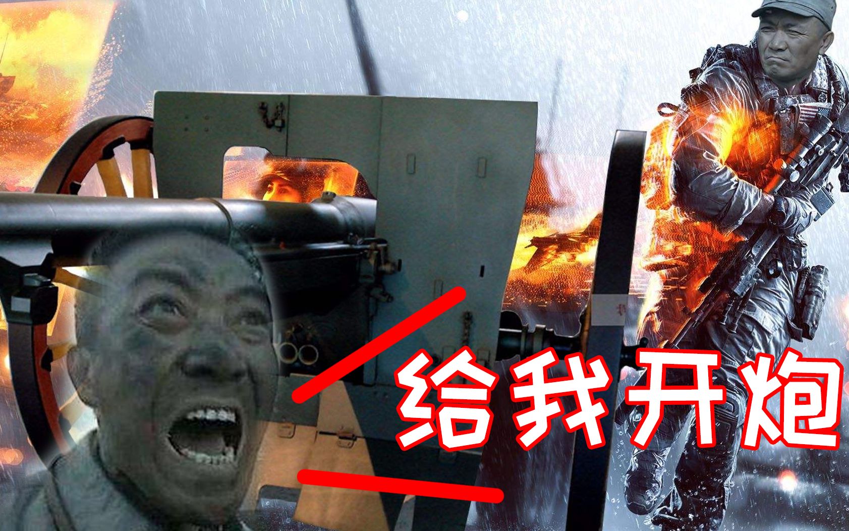 【菜攻略】战地5如何威克岛击退美军装甲洪流,祭出二营长的意大利炮