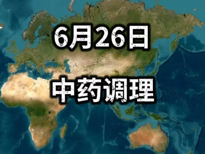 以色列前国防参谋长甘茨声称,几天之内就可以摧毁黎巴嫩真主党,中东局势骤然升级哔哩哔哩bilibili