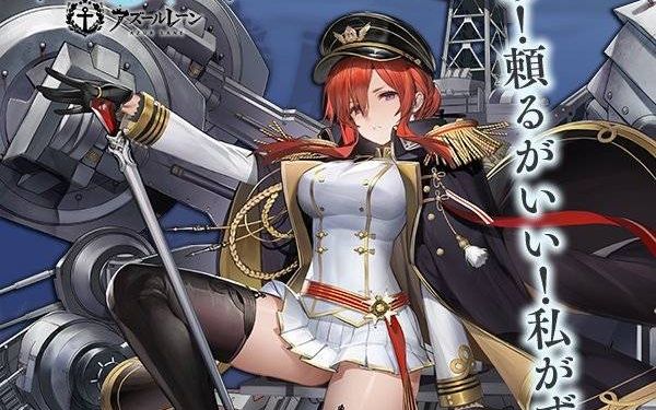 碧蓝航线_君主大佬的弹幕到底有多厉害_哔哩哔哩 (゜-゜)つロ 干杯