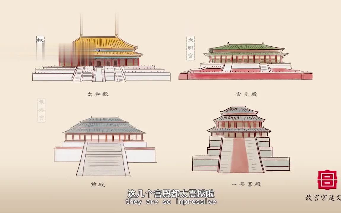 [图]【全10集】《了不起的中国建筑》，穿越历史，探索了不起的中国建筑，领略中国古代建筑传统文化的魅力