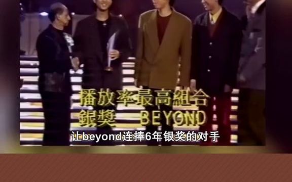 [图]草蜢：梅艳芳爱徒强压beyond6年，差点被道上大哥斩断乐坛路