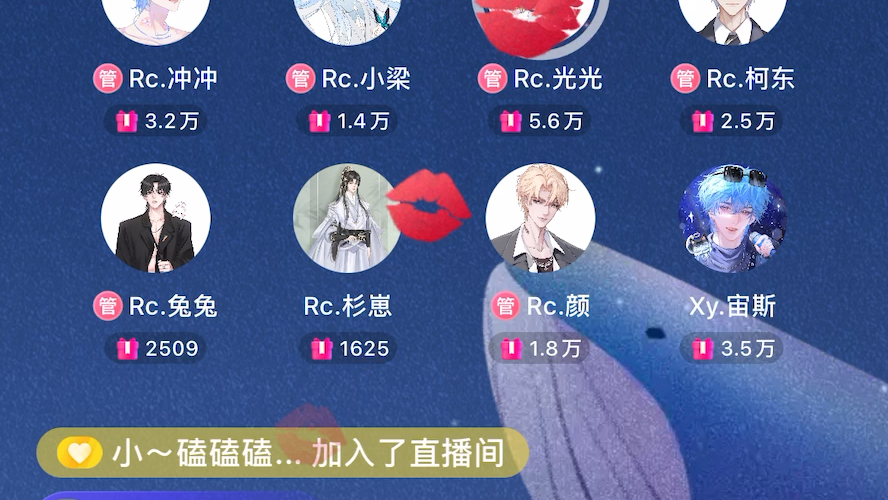 Rc.光光新声厅录屏20240304 歌名:世界上不存在的歌哔哩哔哩bilibili