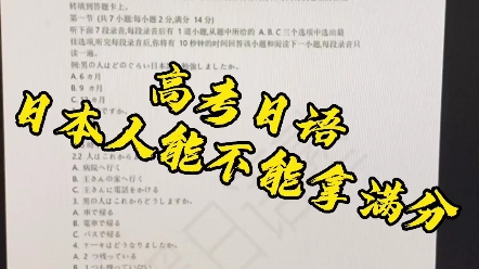 长沙一墨日语塾常年开设日语考级 ,考研,留考(EJU),高考日语,日本升学规划,免费日本留学中介服务,赴日生活指导,赴日工作签证办理.哔哩哔...