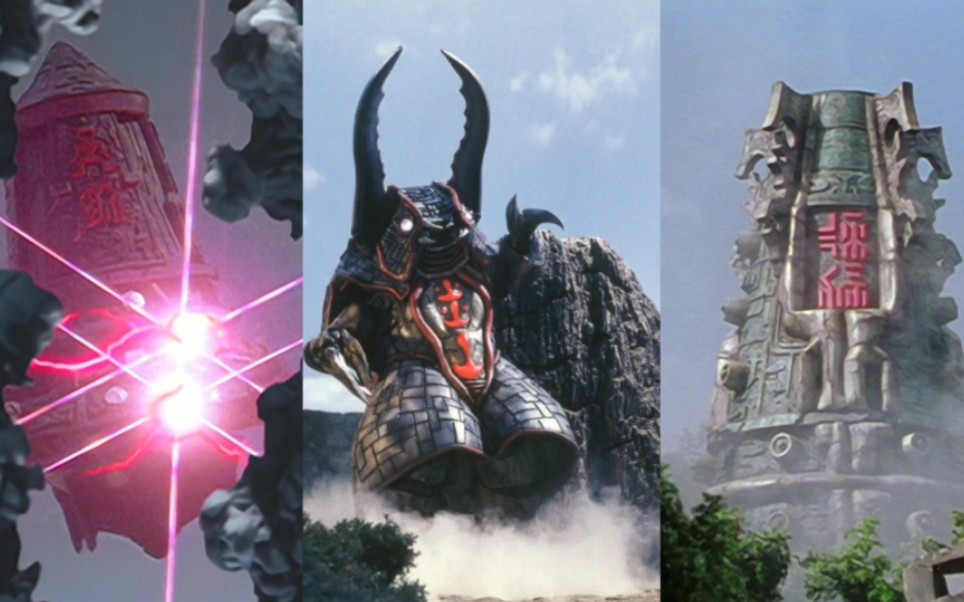 盖亚奥特曼tv名气敌意三大自然控制机器,天界,炎山,深绿,战斗合集